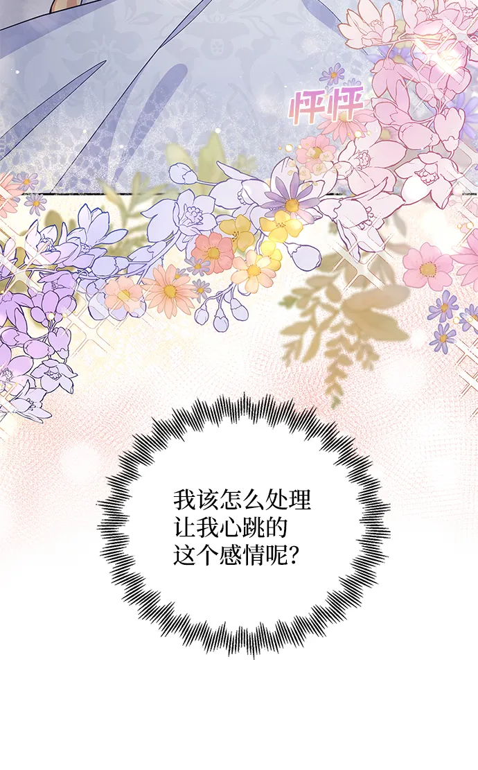 第46话 第63页