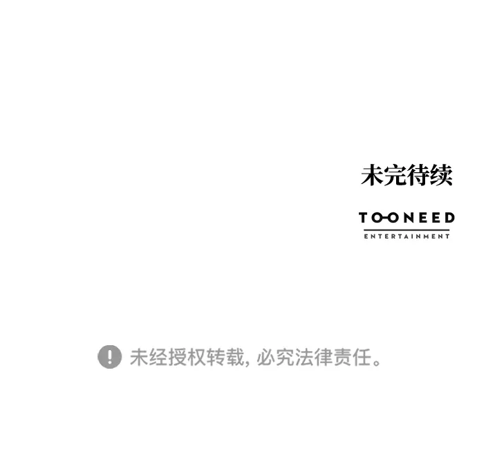 第46话 第64页