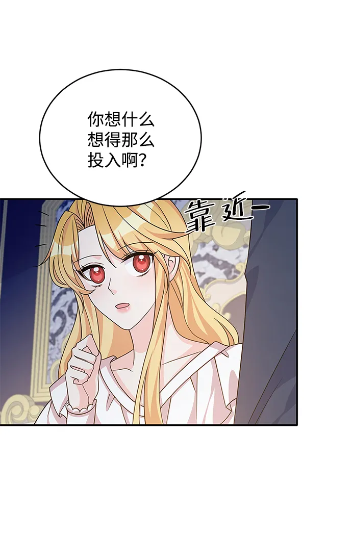 第47话 第6页