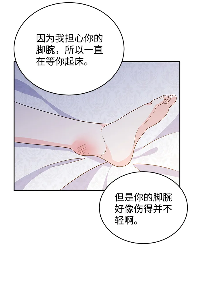 第47话 第9页