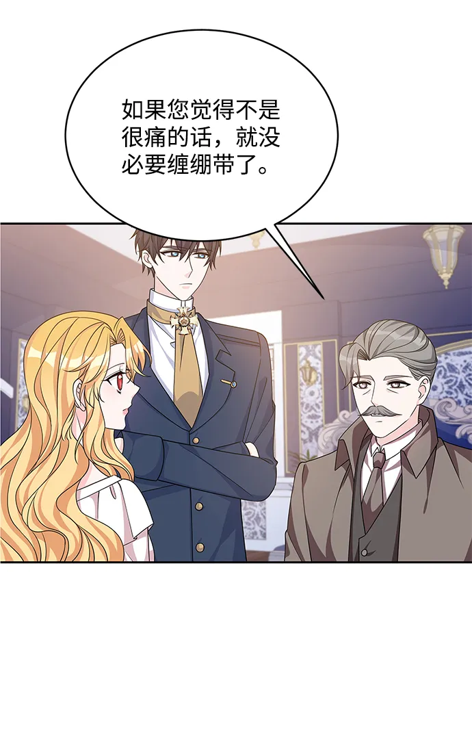 第47话 第15页
