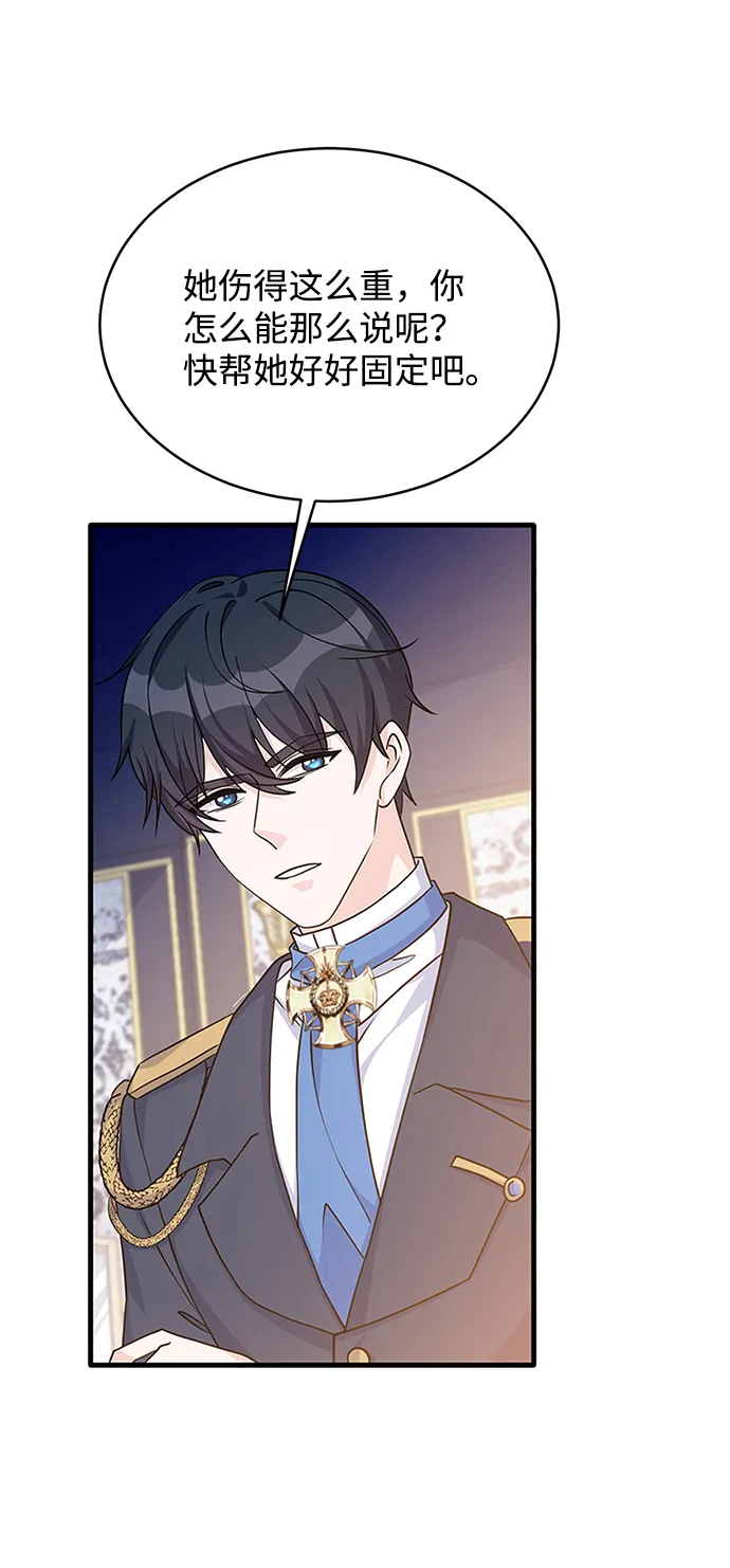 第47话 第16页