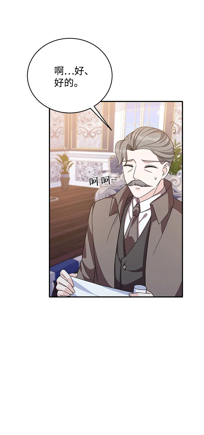 第47话 第17页
