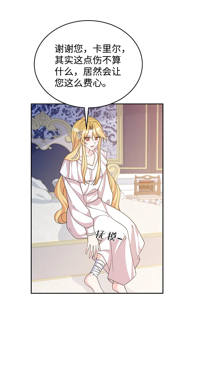 第47话 第19页