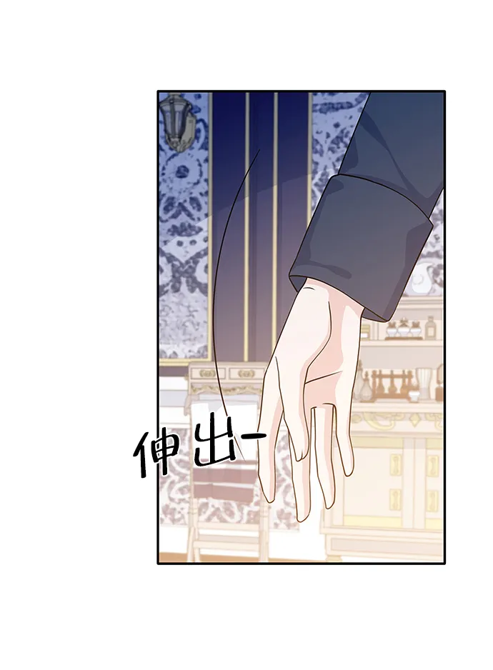 第47话 第21页
