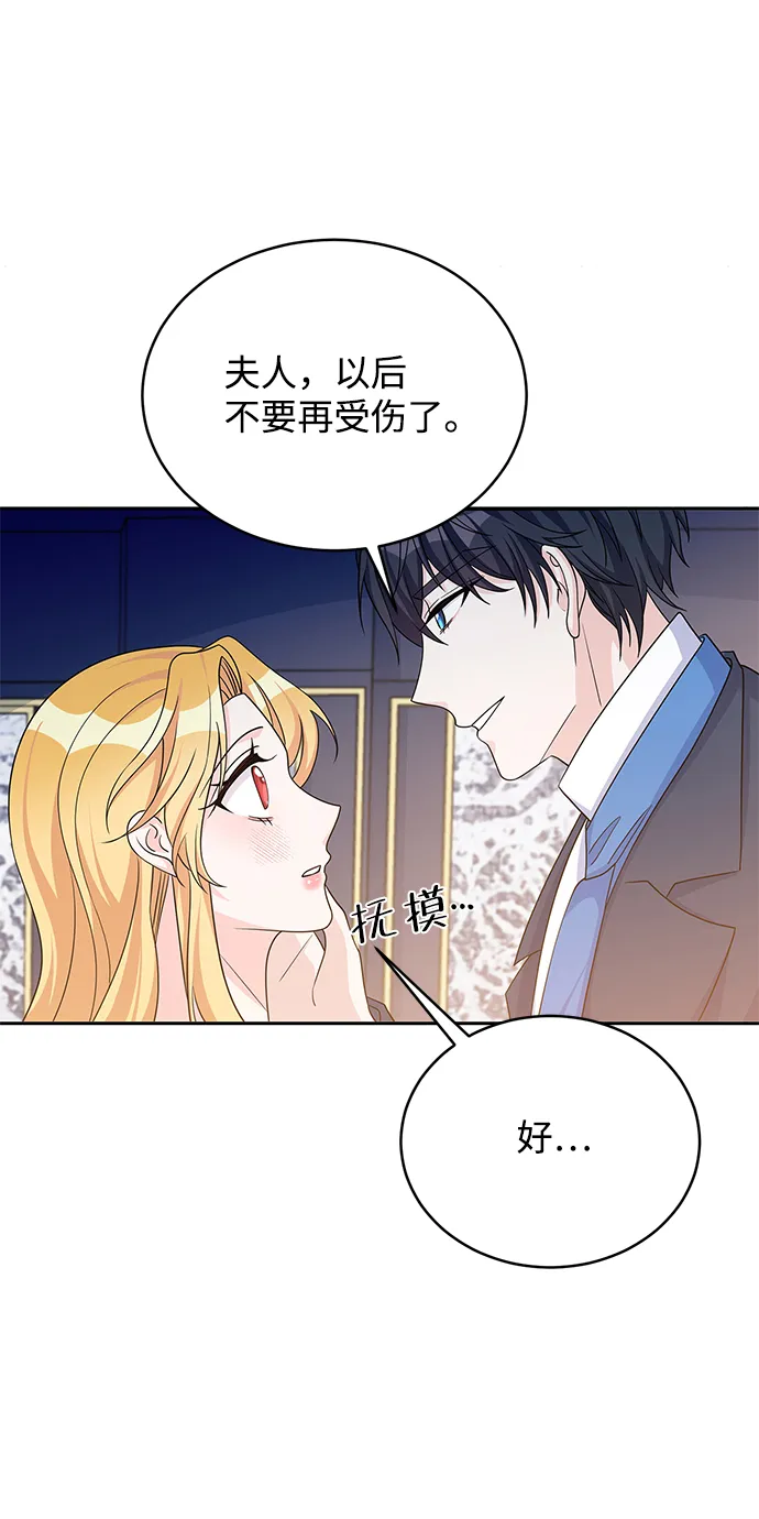 第47话 第22页