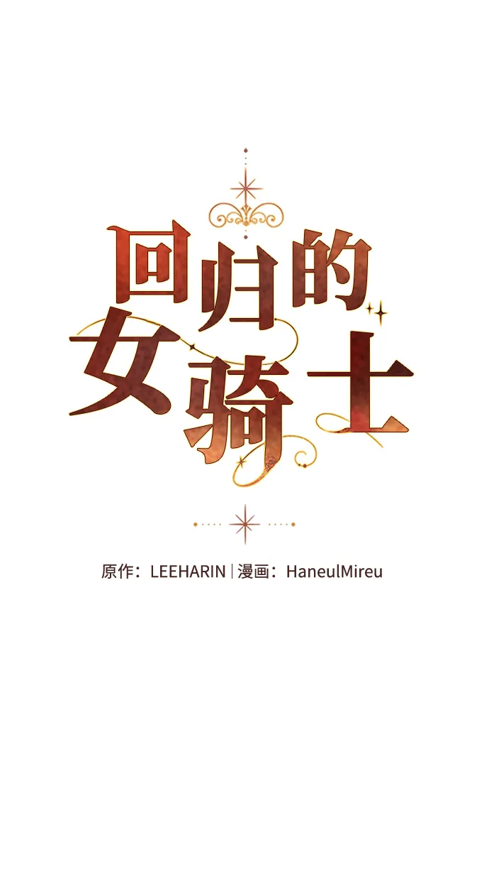 第47话 第24页