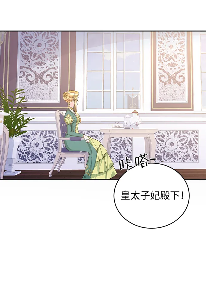 第47话 第25页