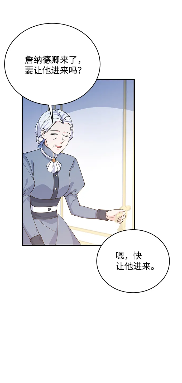 第47话 第26页