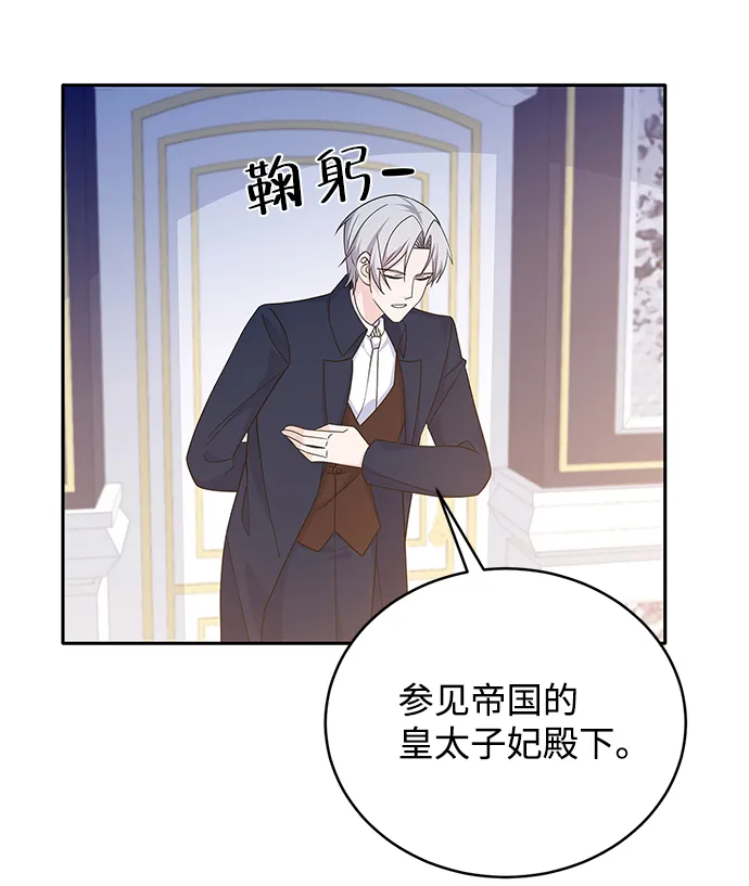 第47话 第27页