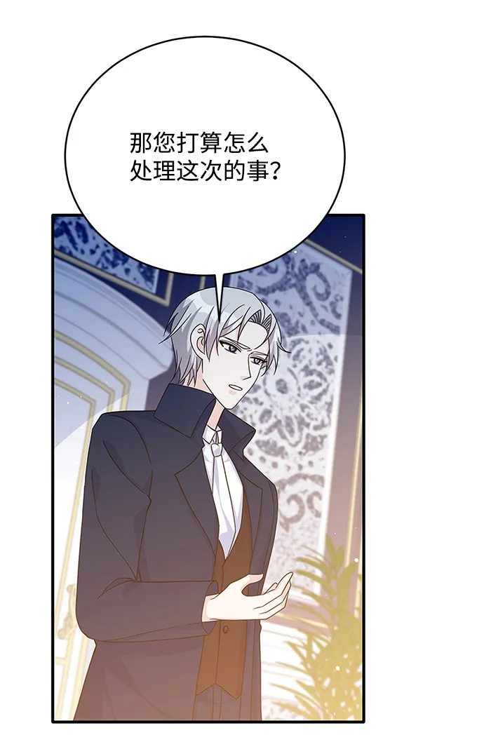 第47话 第35页