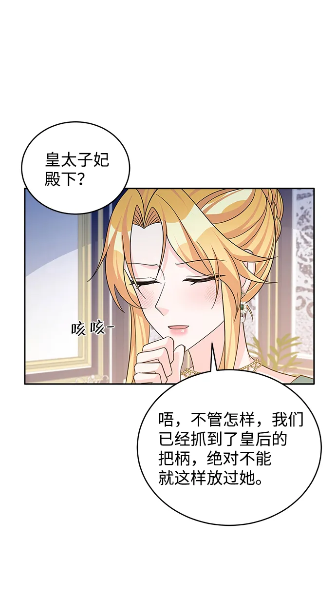 第47话 第40页