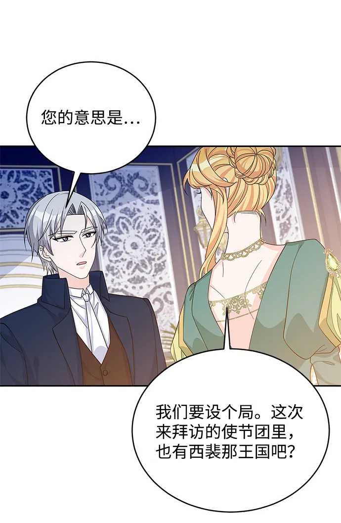 第47话 第41页