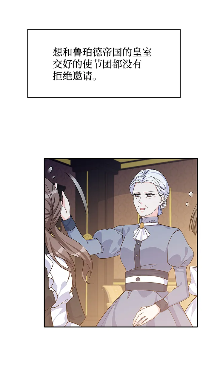 第47话 第46页