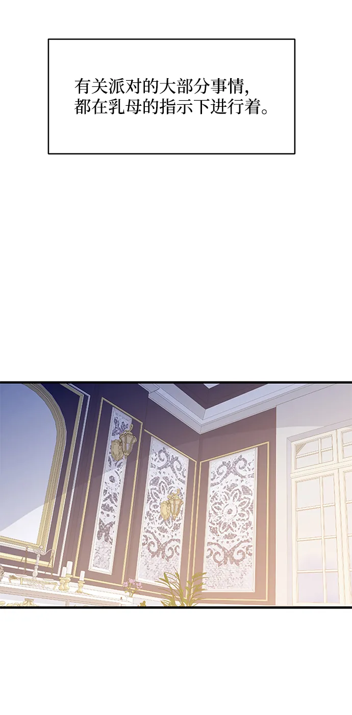 第47话 第47页