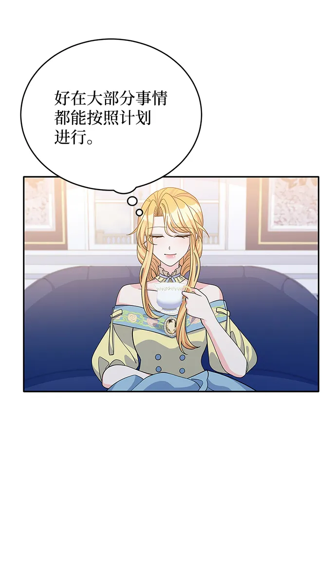 第47话 第48页