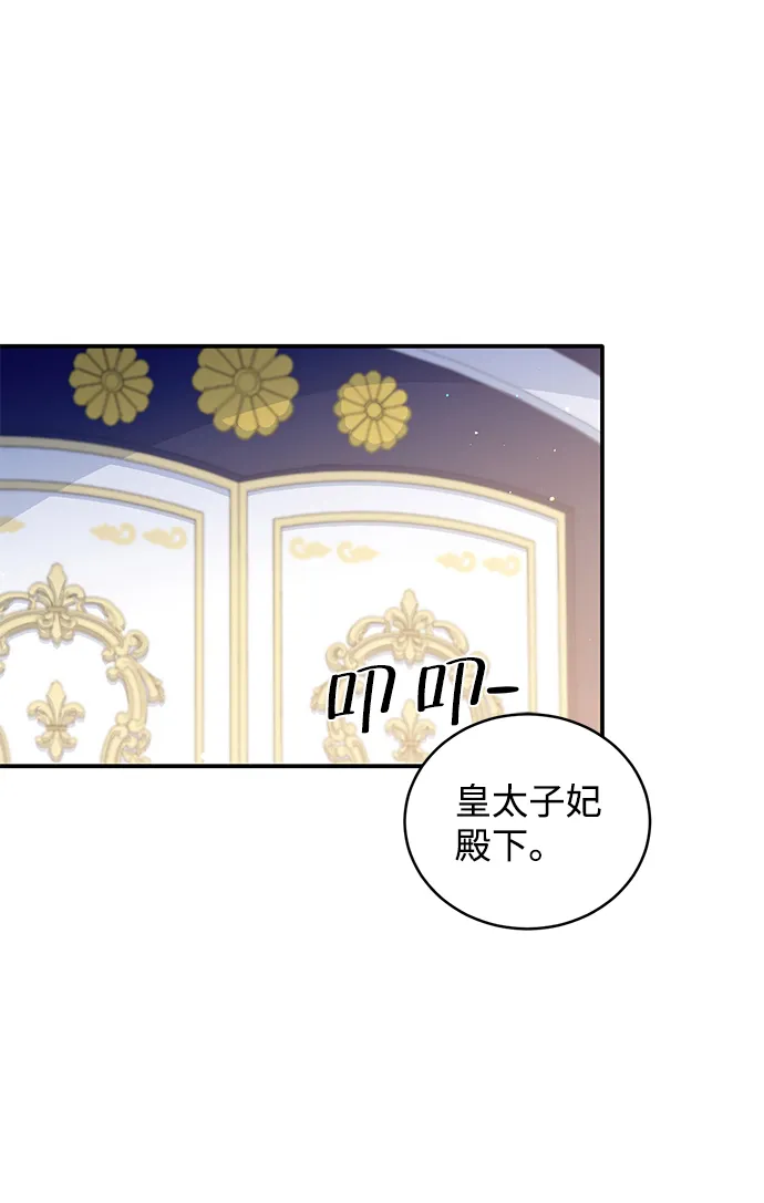 第47话 第49页