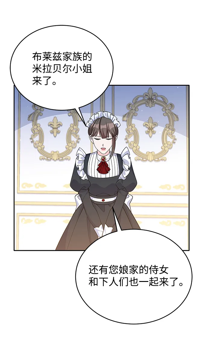 第47话 第50页
