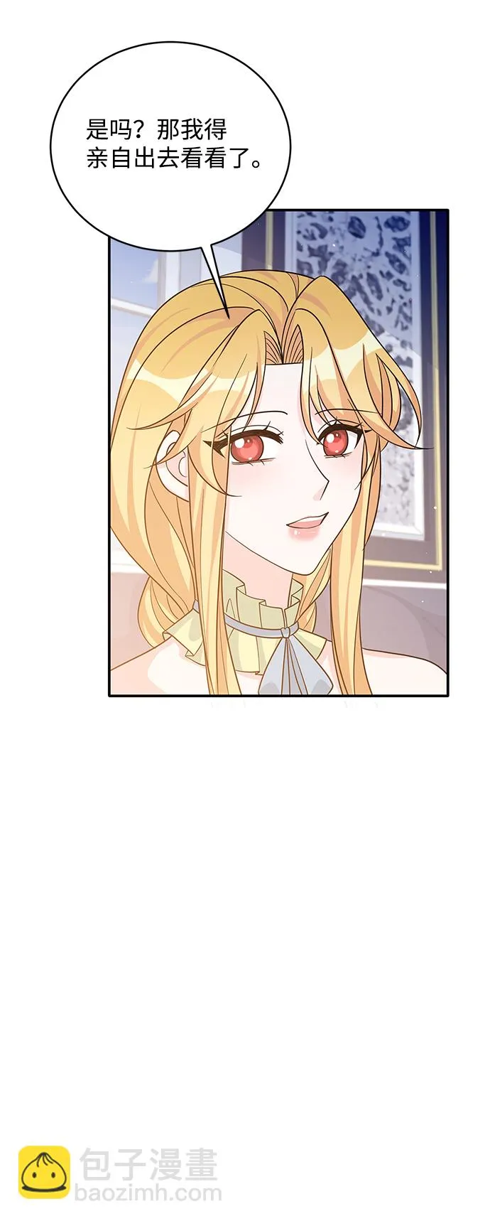 第47话 第51页