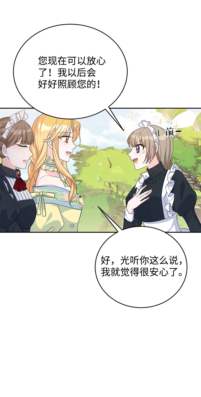 第47话 第55页