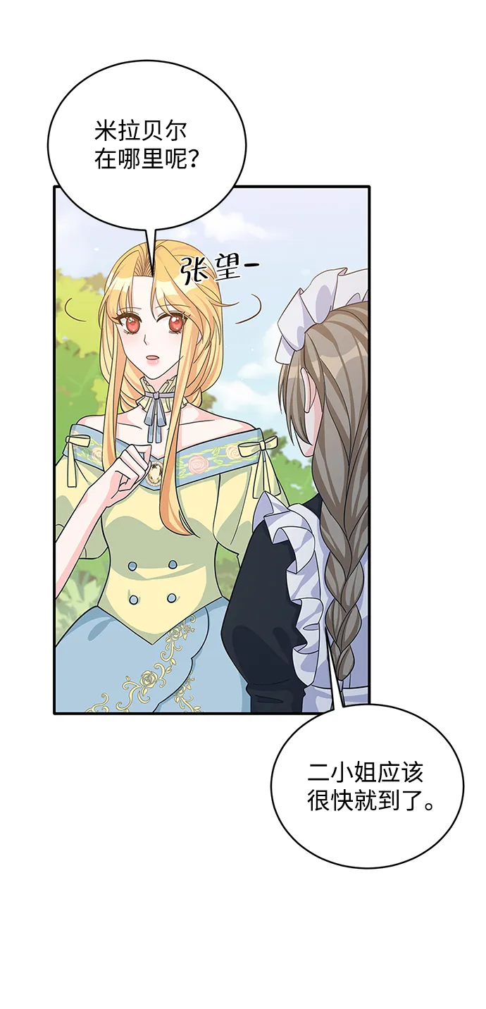 第47话 第56页