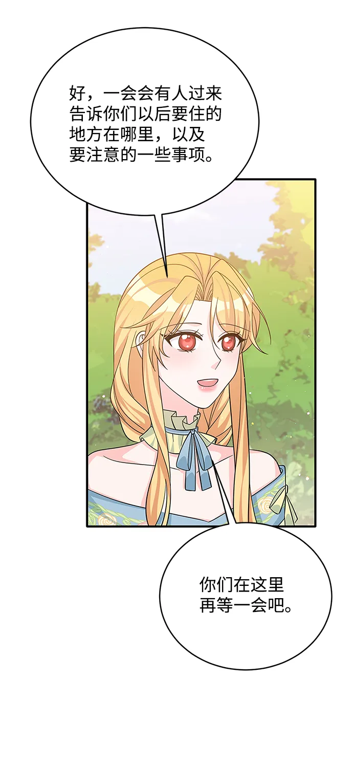 第47话 第57页