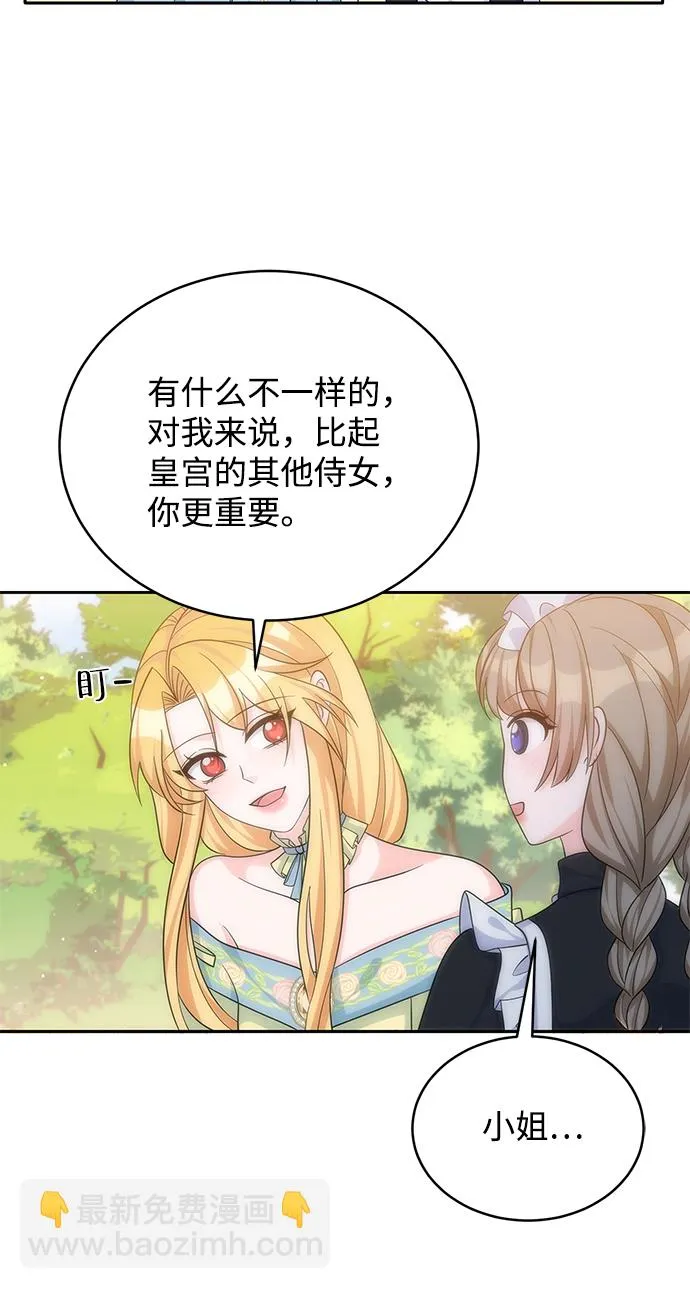 第47话 第59页