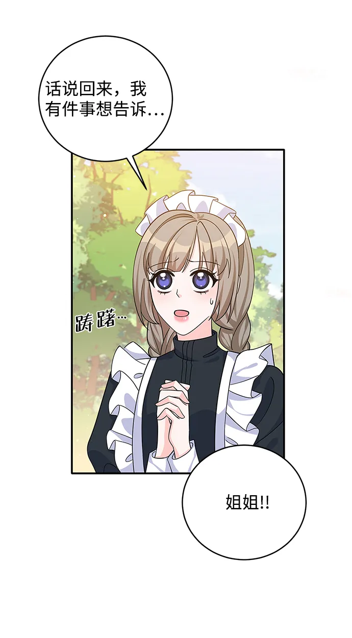 第47话 第60页