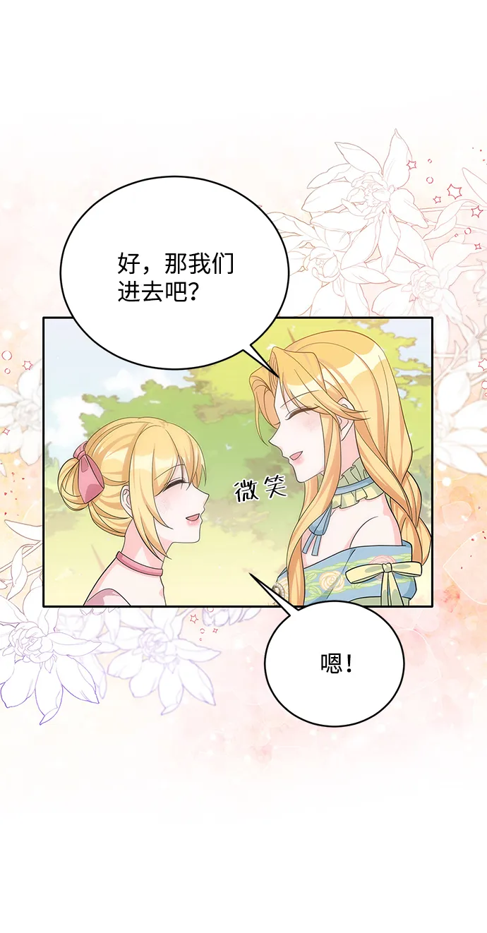 第47话 第62页