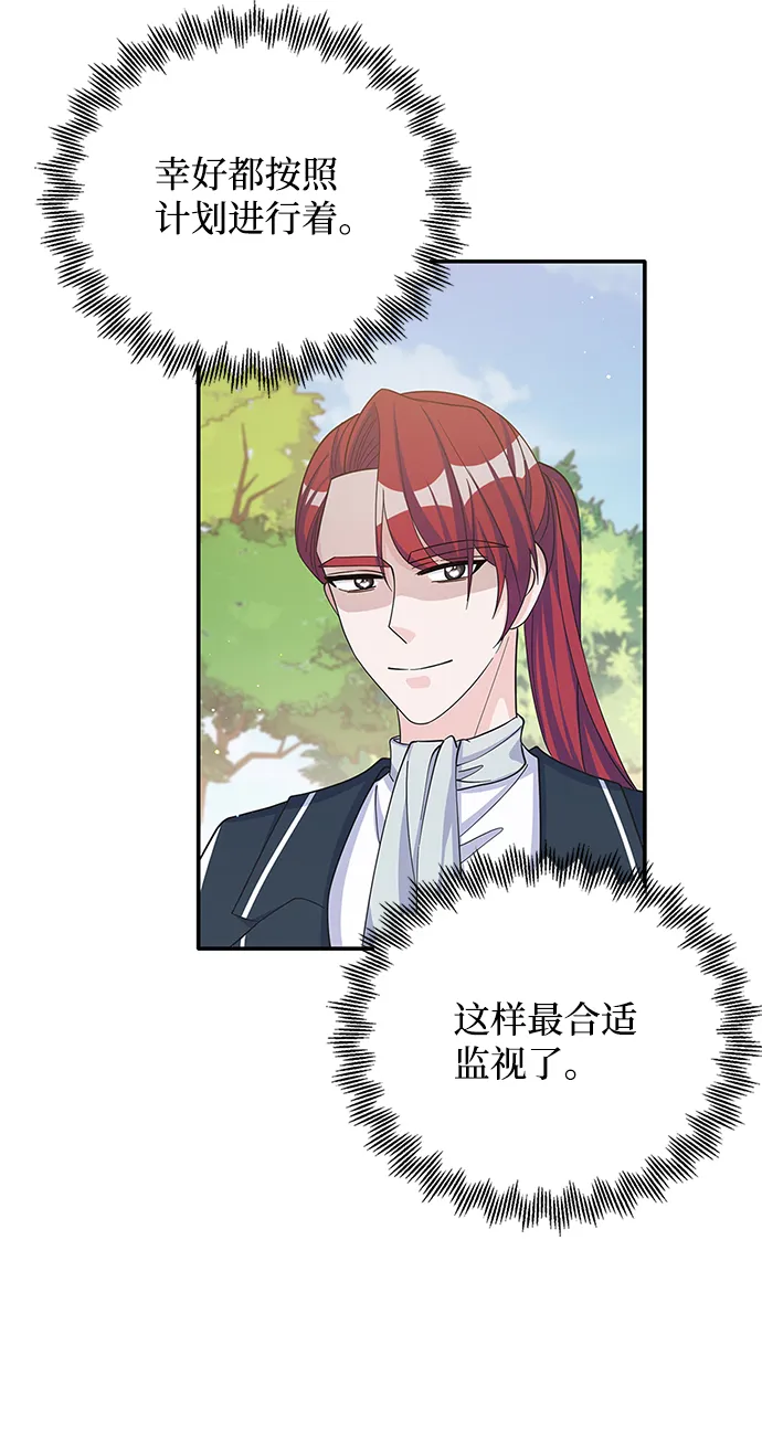 第47话 第64页