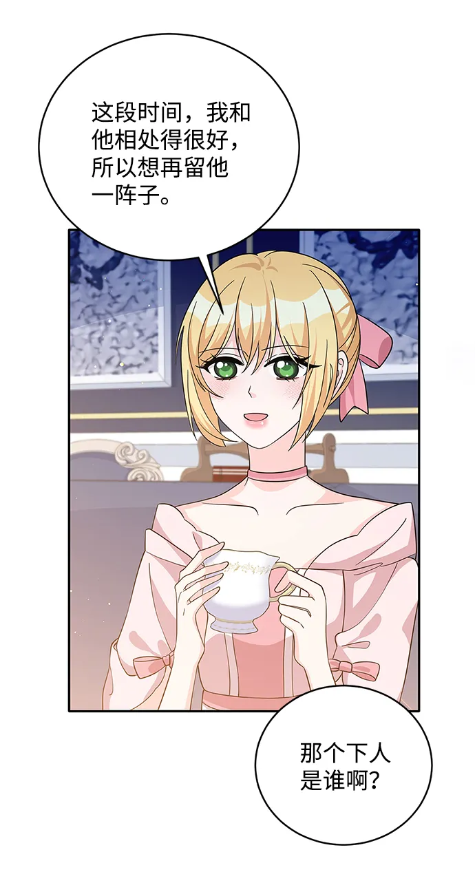 第47话 第68页