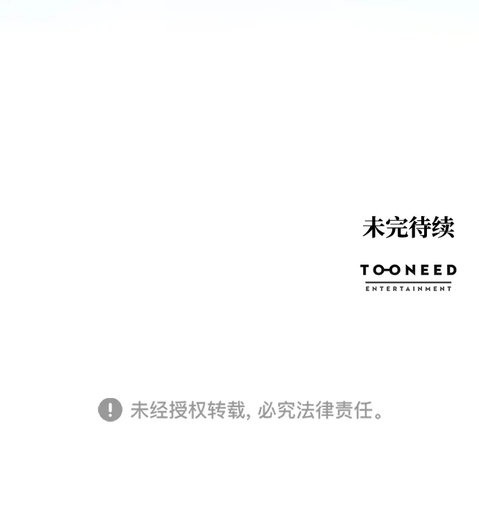 第47话 第73页