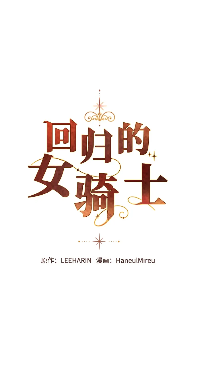 第48话 第2页