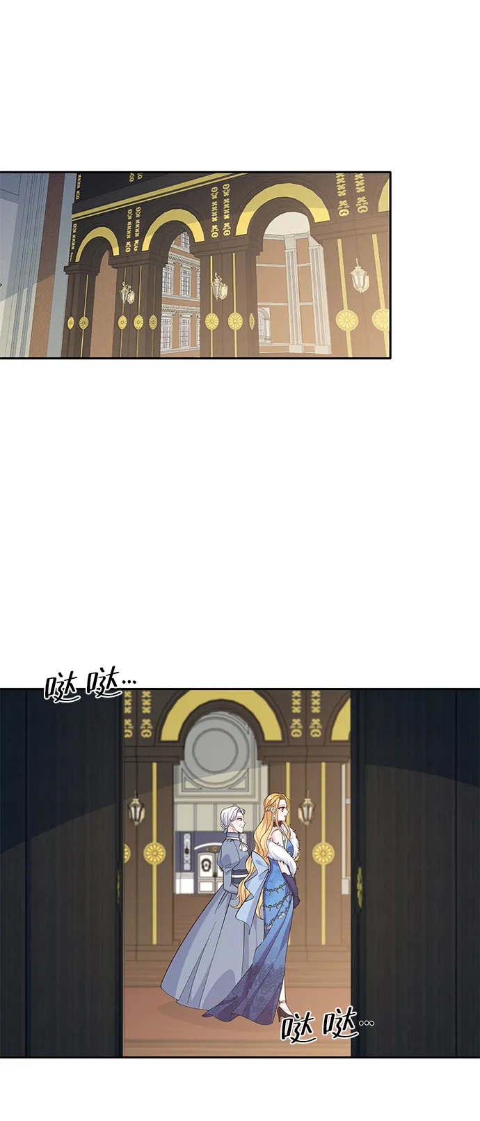 第48话 第3页