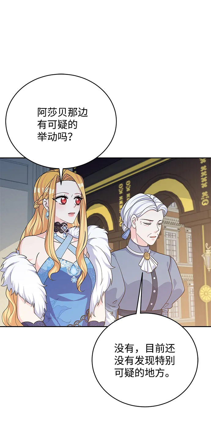 第48话 第4页