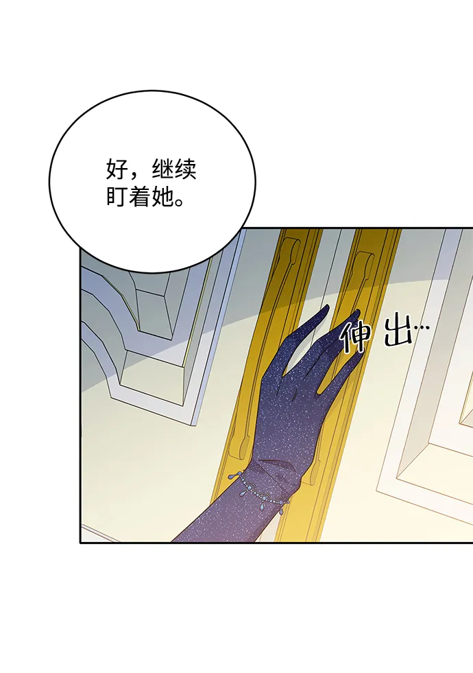 第48话 第5页