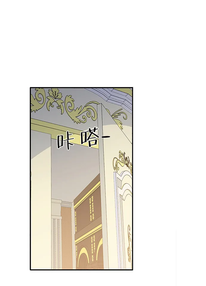 第48话 第8页
