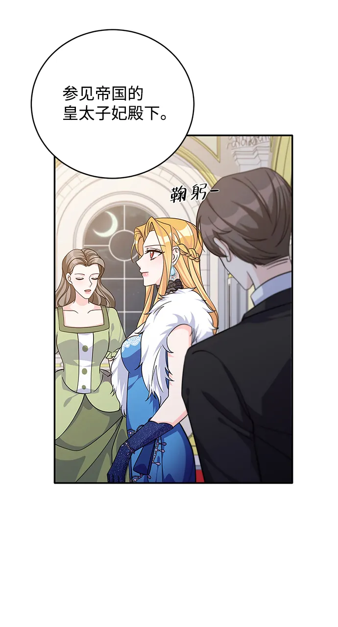 第48话 第10页
