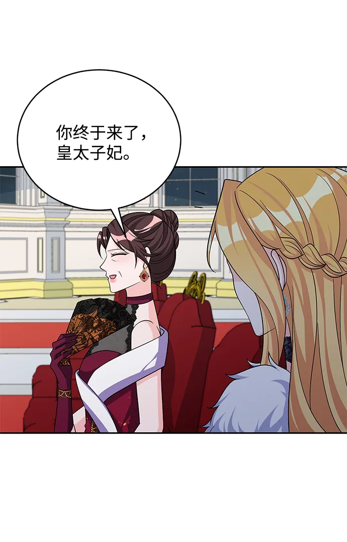 第48话 第11页