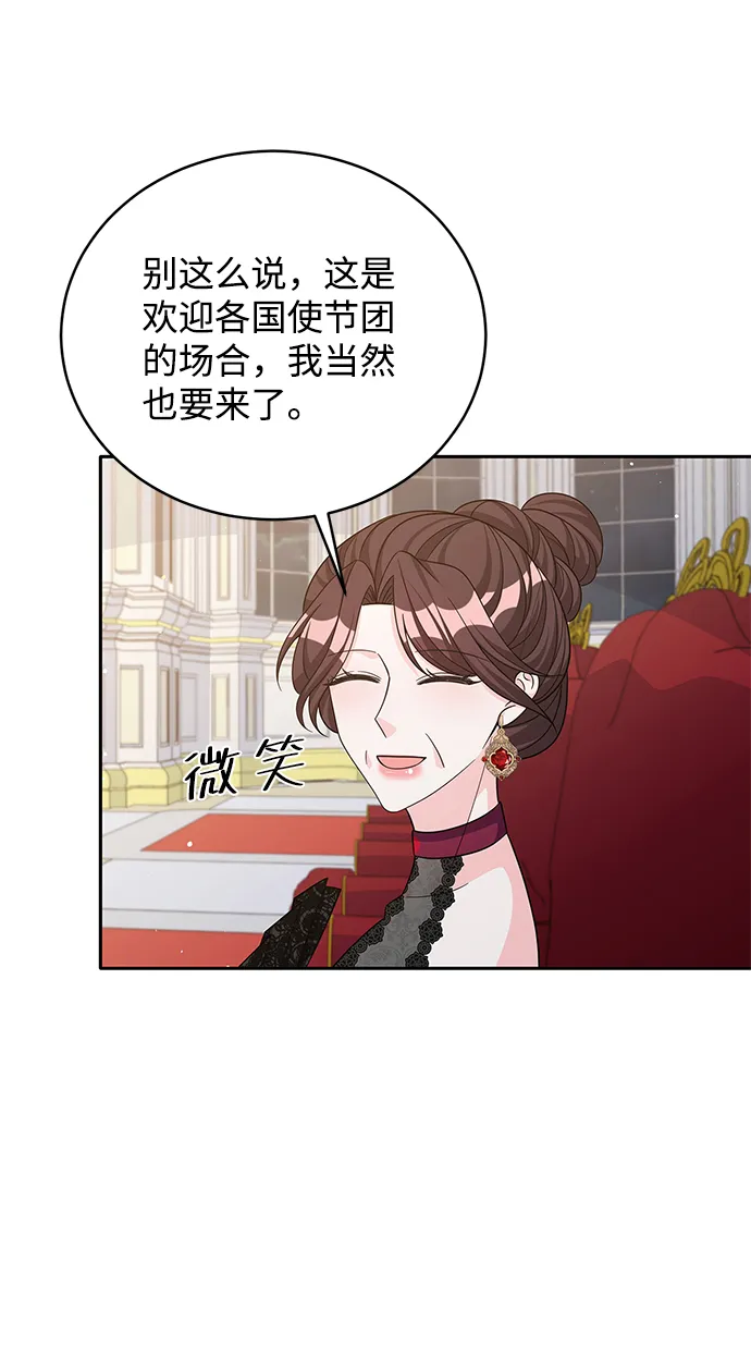 第48话 第13页