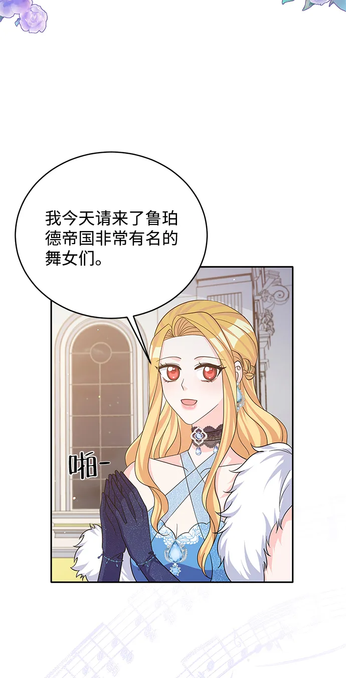 第48话 第17页