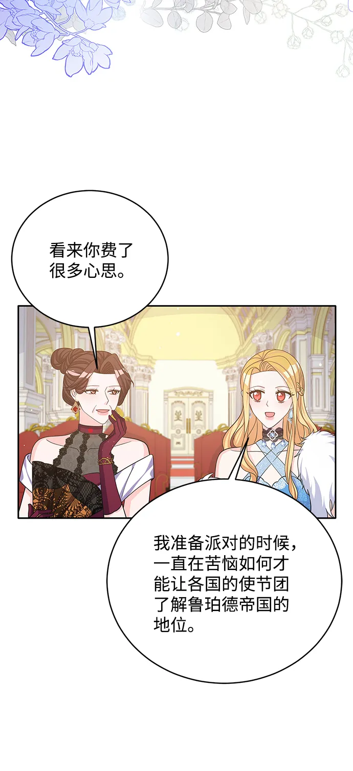 第48话 第19页