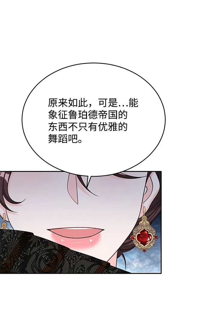 第48话 第20页