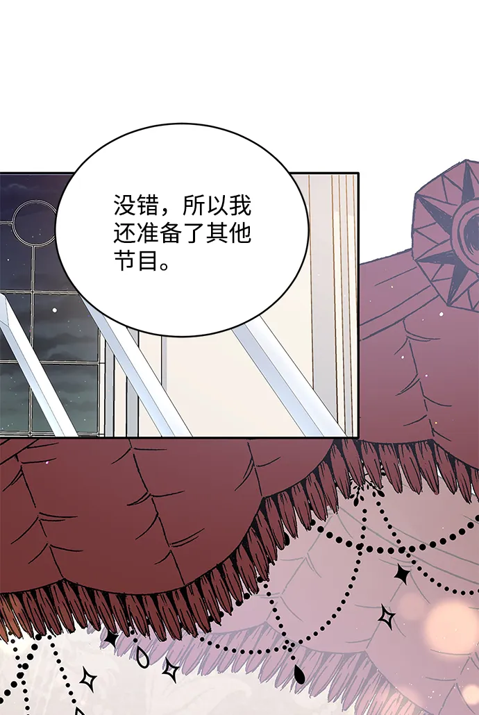 第48话 第22页