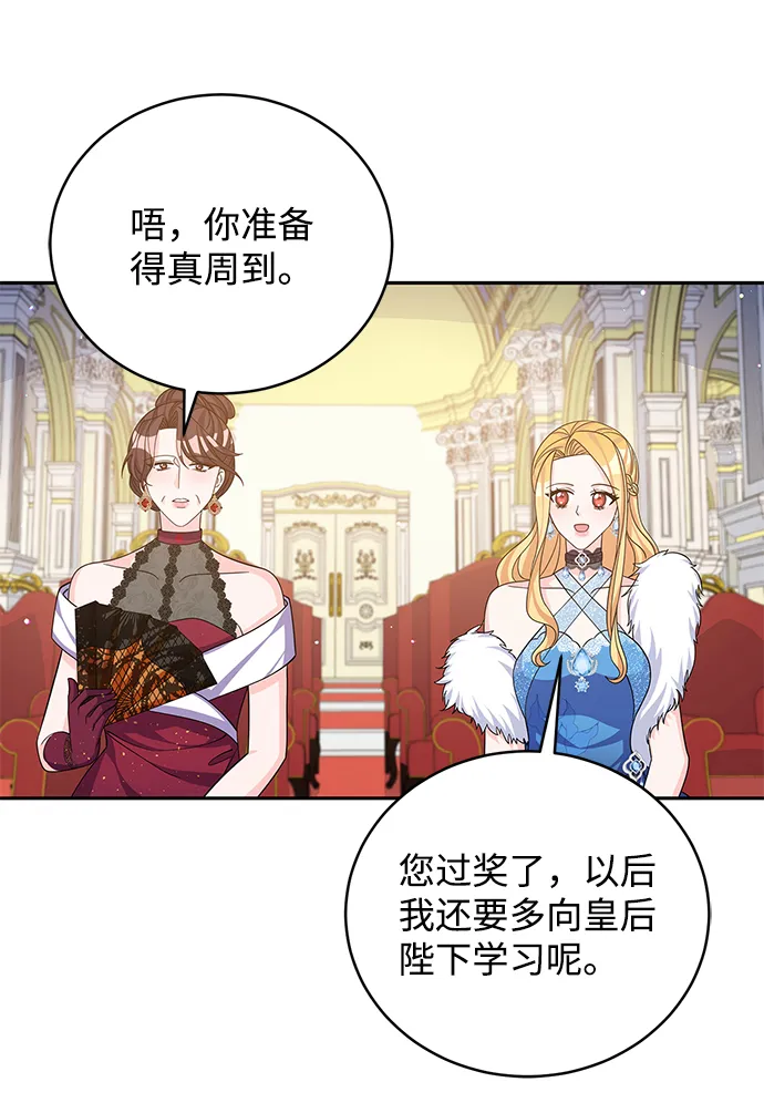 第48话 第24页