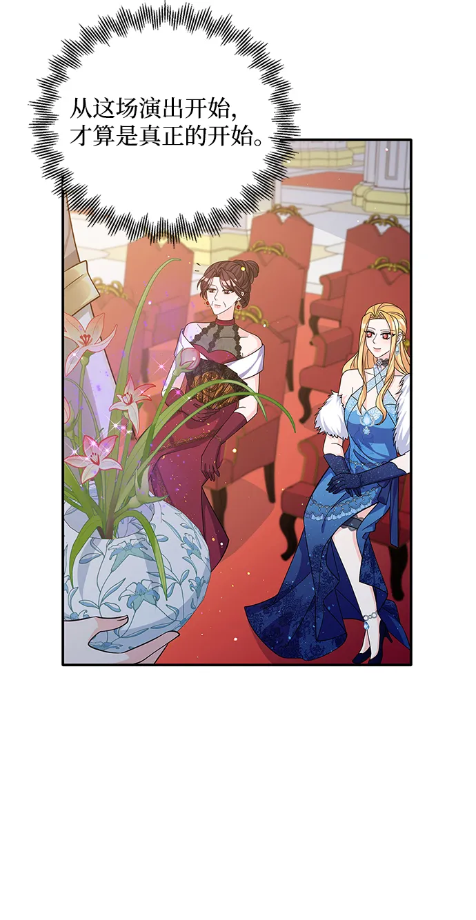 第48话 第25页