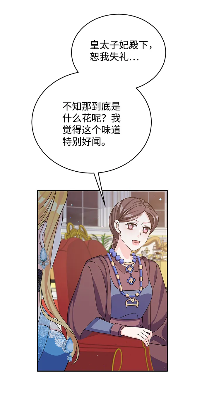第48话 第30页