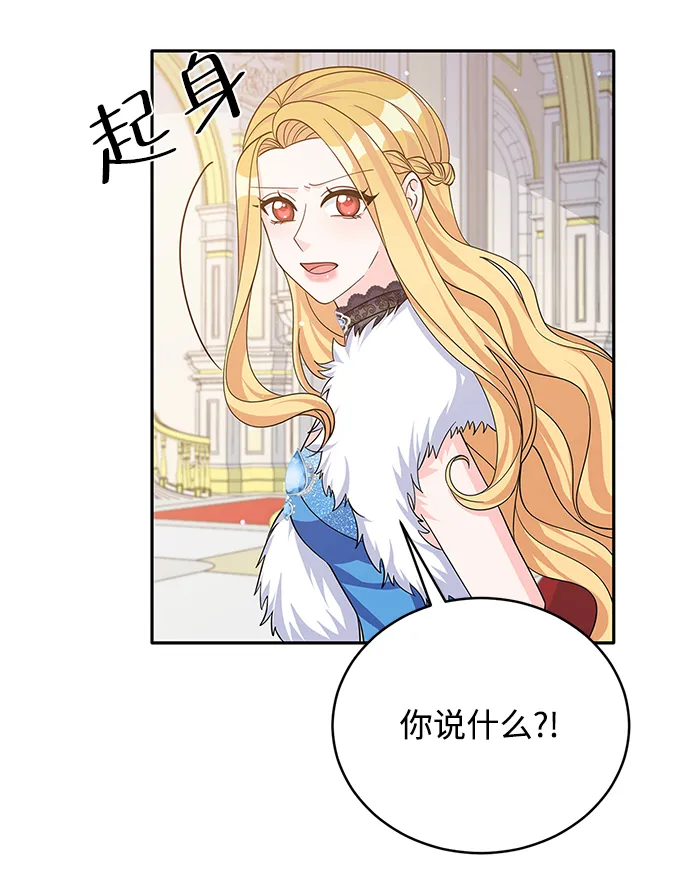 第48话 第35页