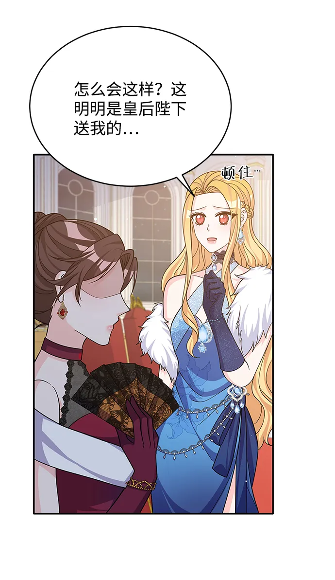 第48话 第36页