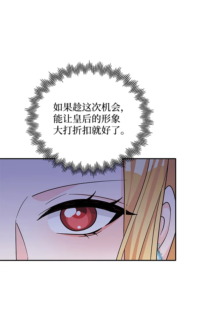 第48话 第37页